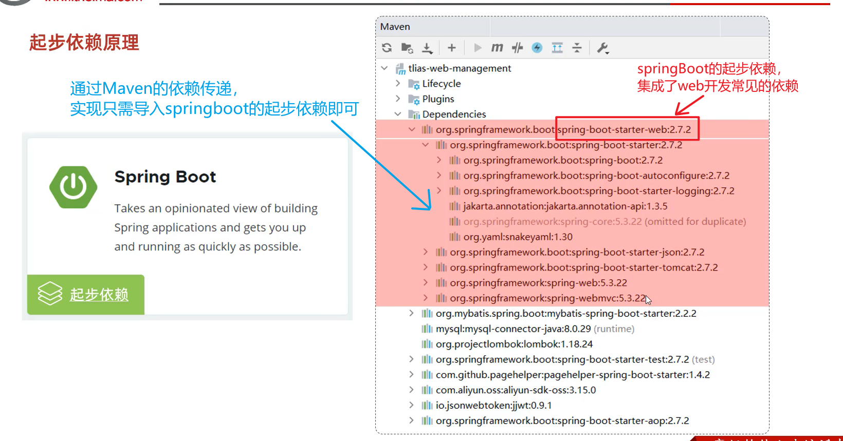 image-20240816161651097