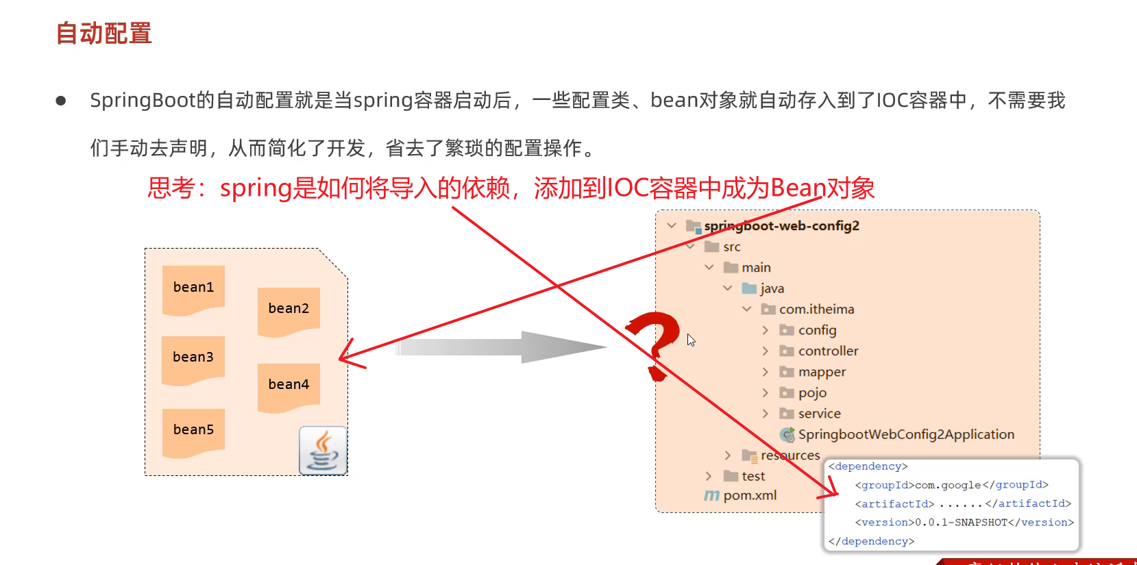 image-20240816162241054