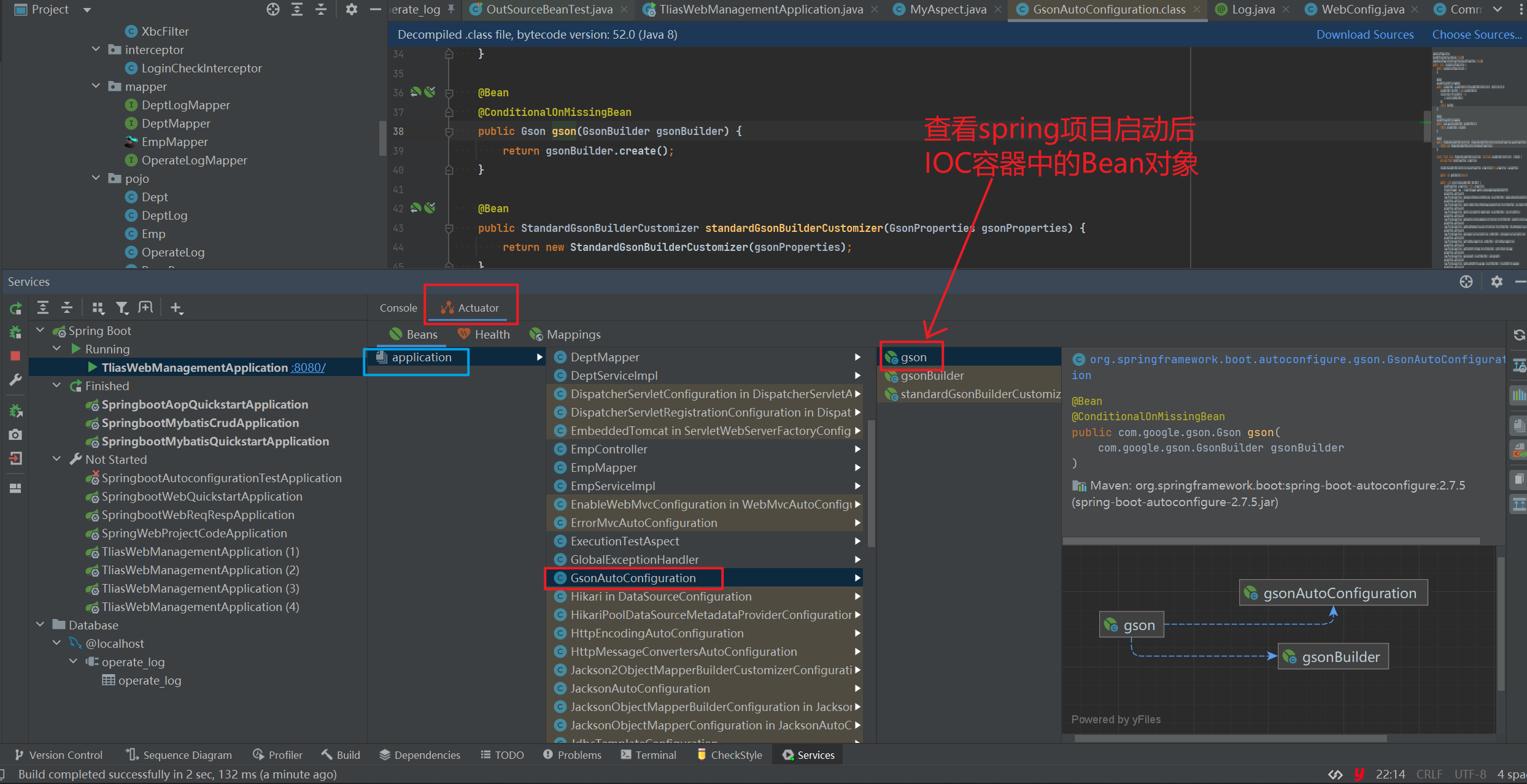 image-20240816162658058