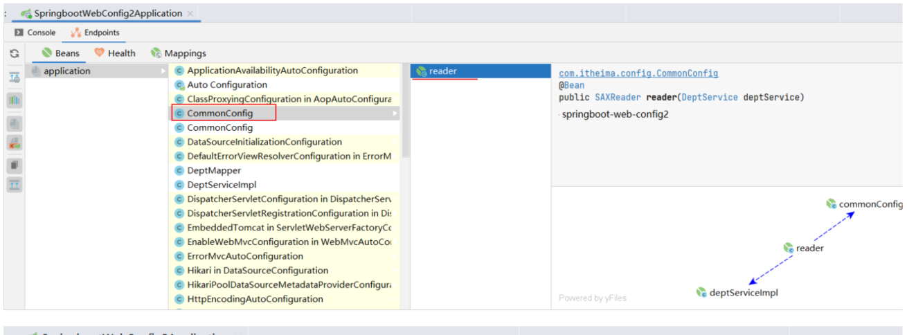 image-20240816165223681