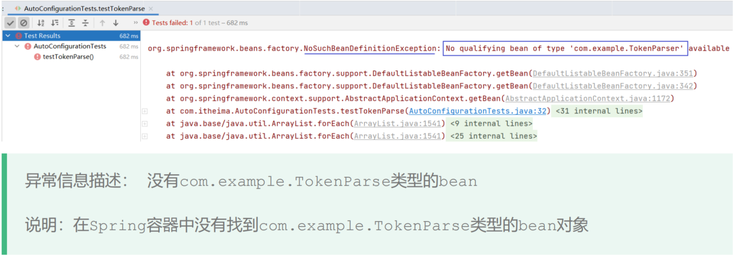 image-20240816171919021