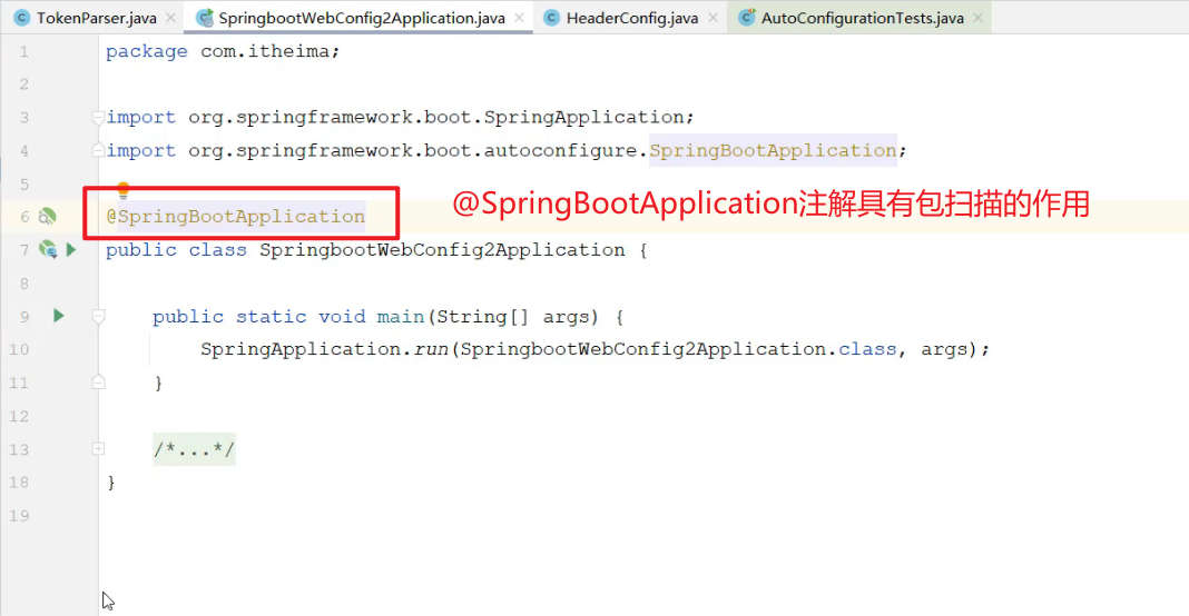 image-20240816172339225