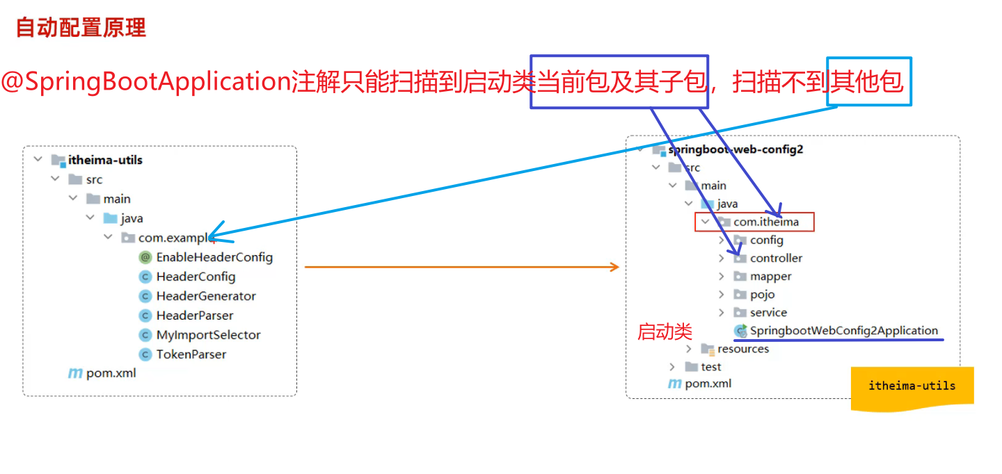 image-20240816172713906