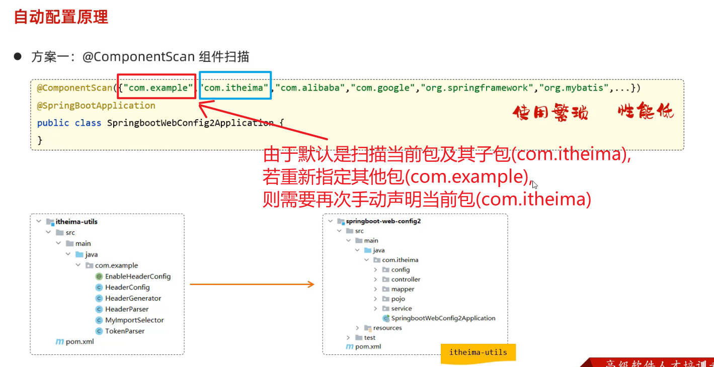 image-20240816173055894