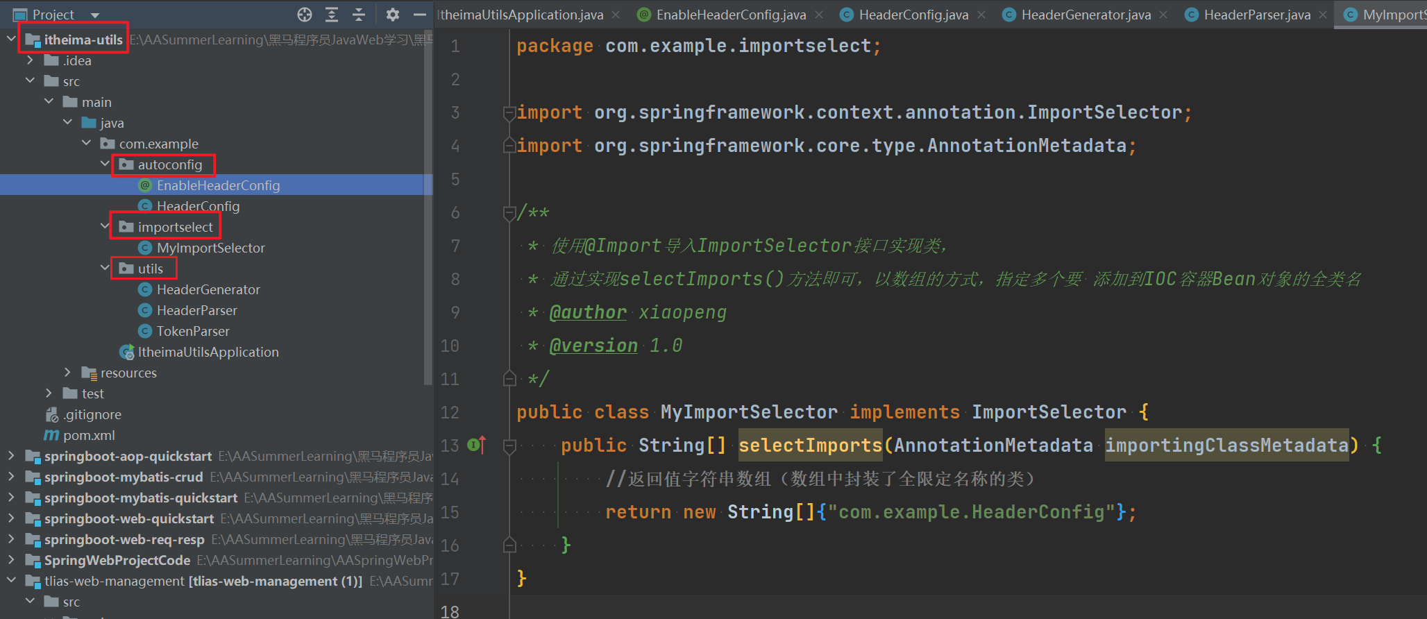 image-20240816175012882