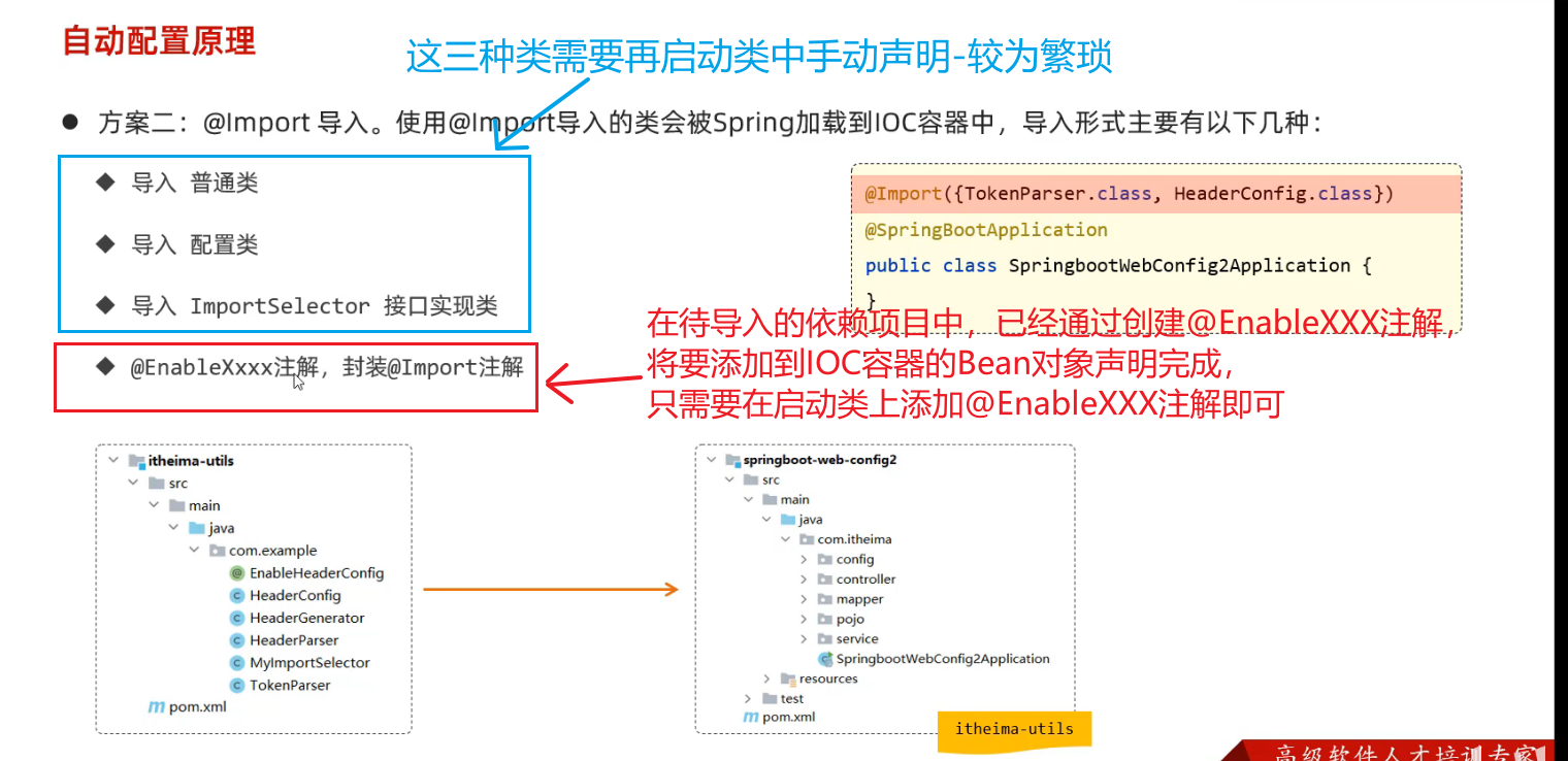 image-20240816182103051