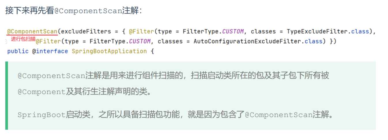 image-20240816195007139