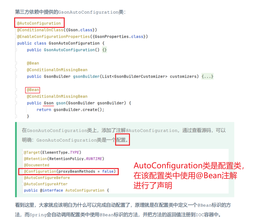 image-20240816201858815