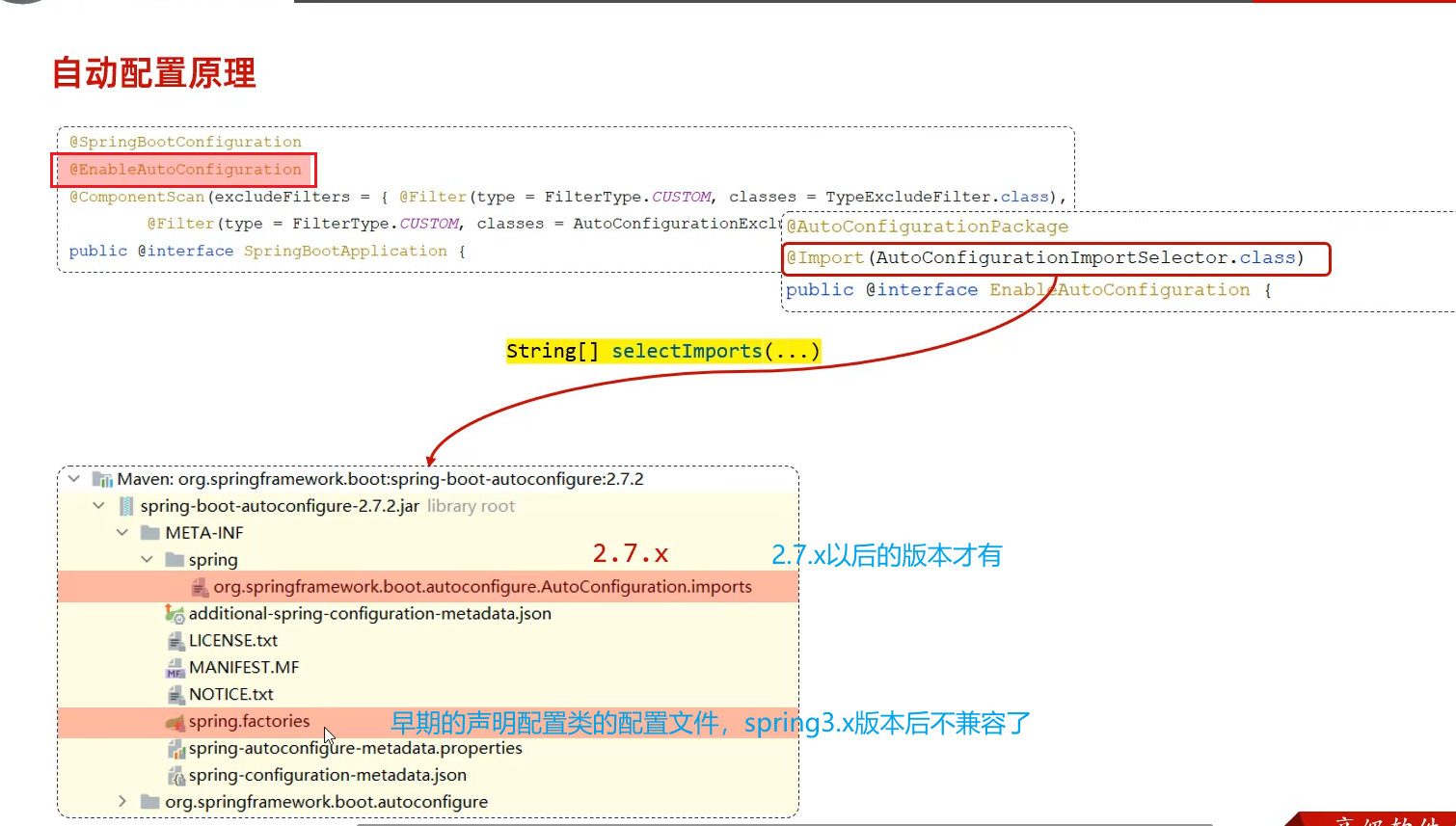 image-20240816204002384