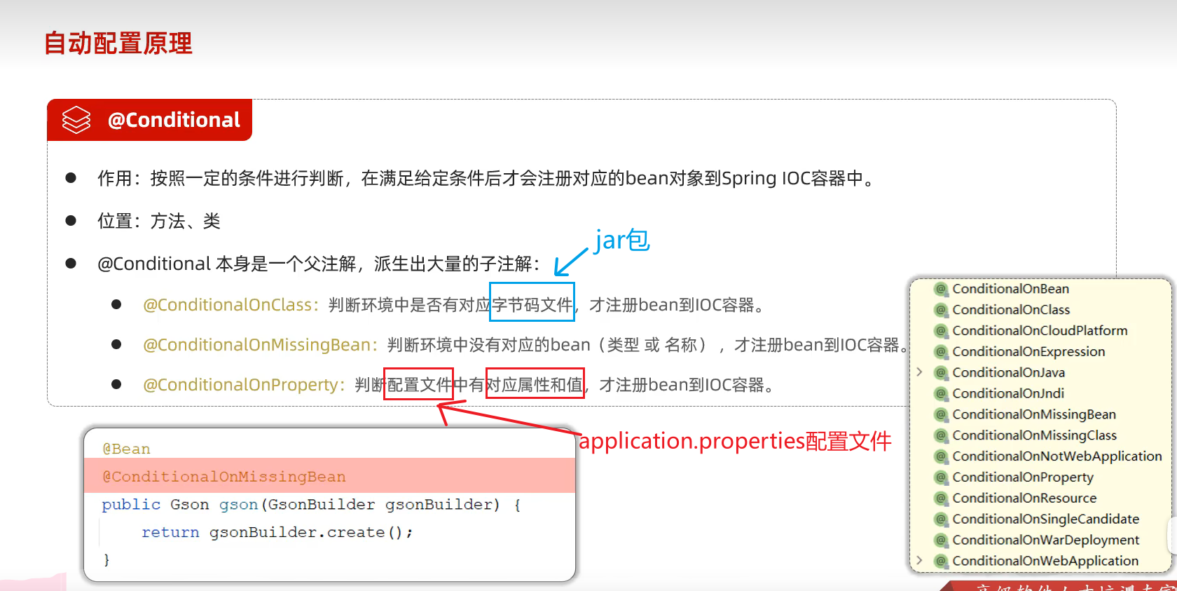 image-20240816204454568