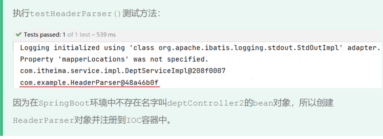 image-20240816205700515