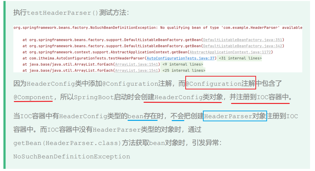 image-20240816210130654