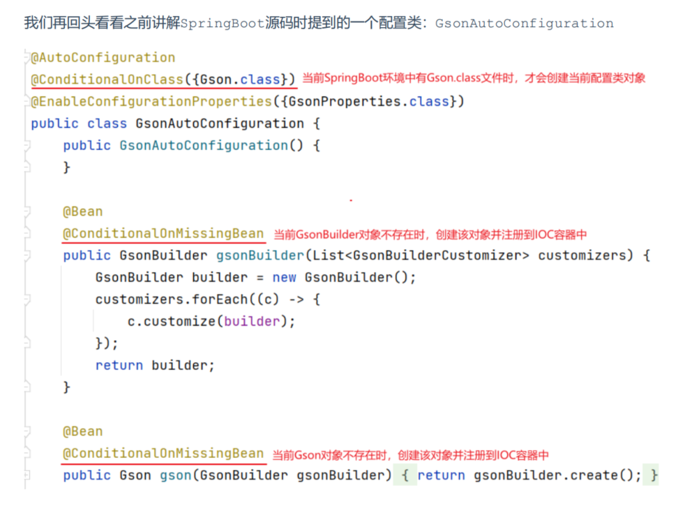 image-20240816210753867