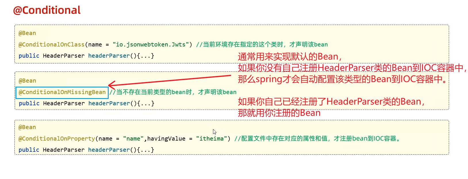 image-20240816212553973