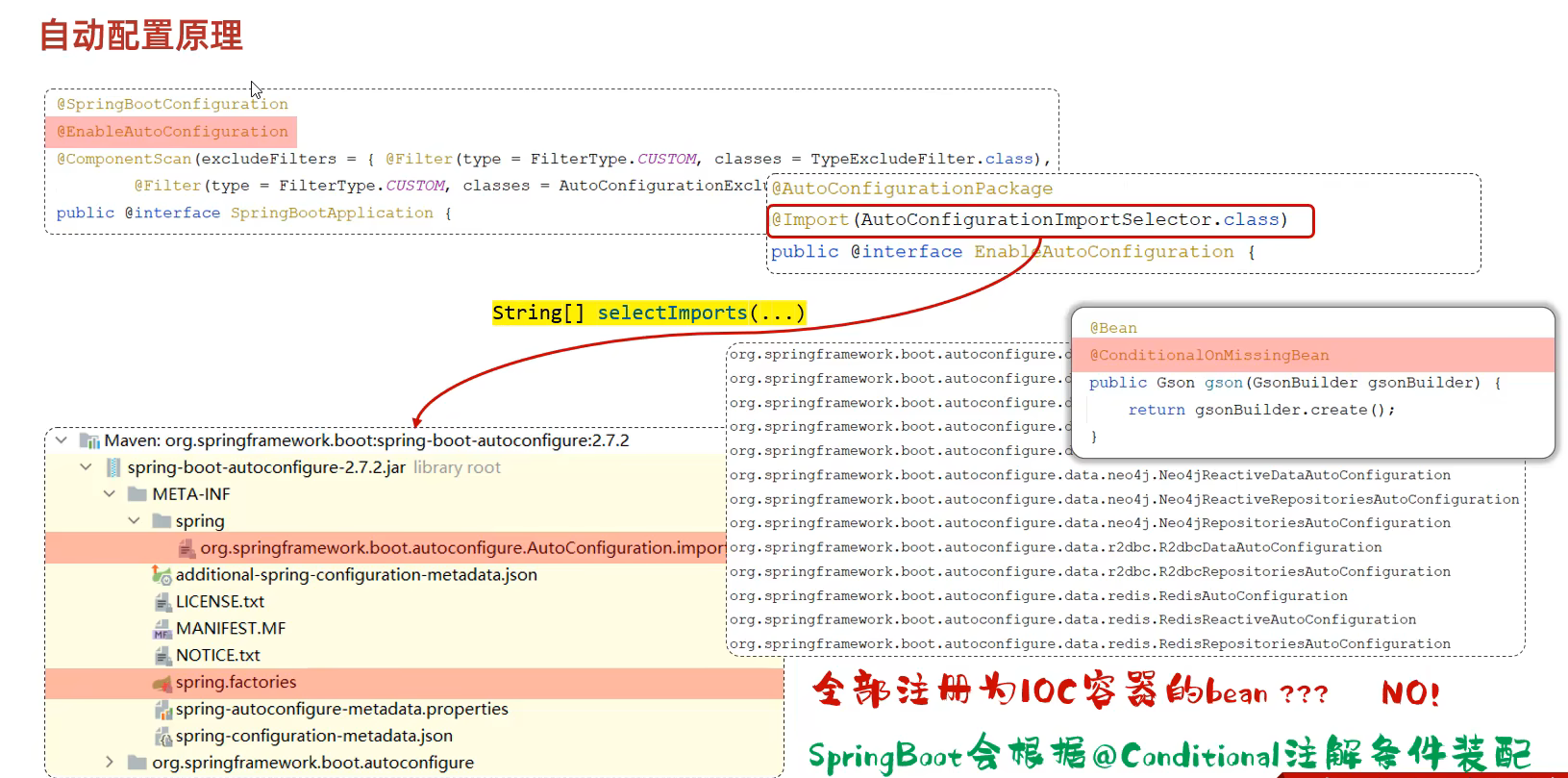 image-20240816212730454