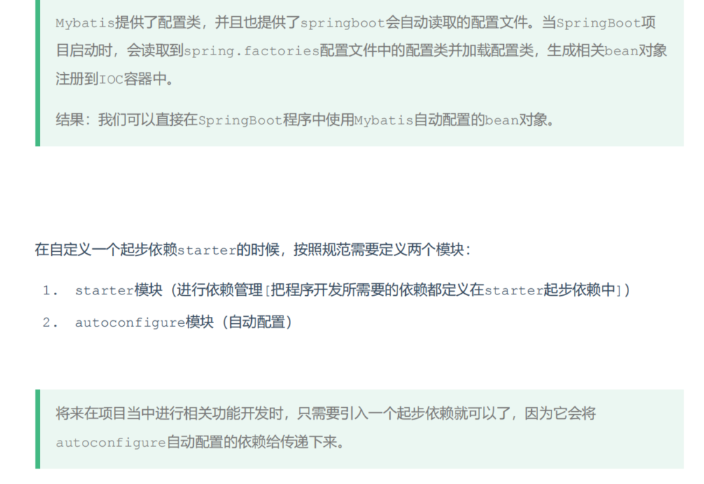 image-20240816220259407