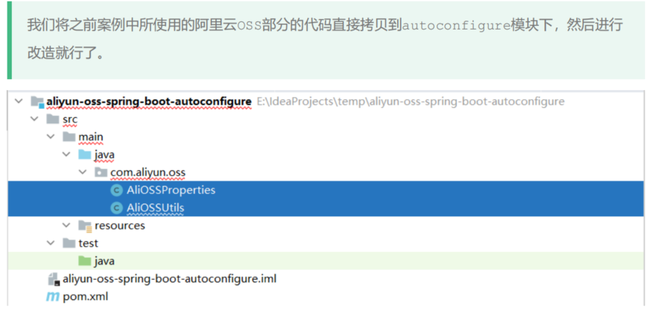 image-20240816235931272