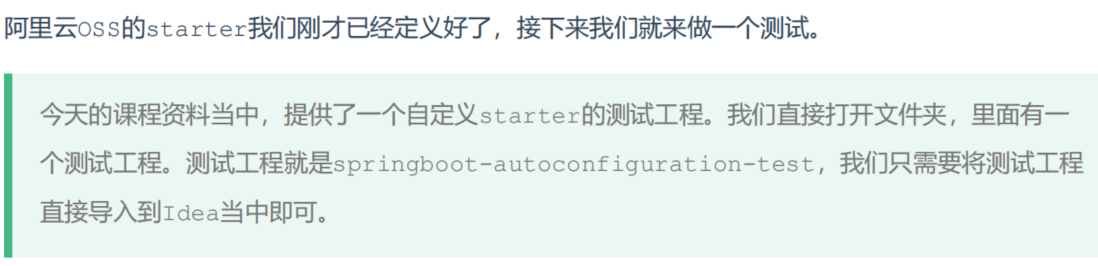 image-20240817000718881