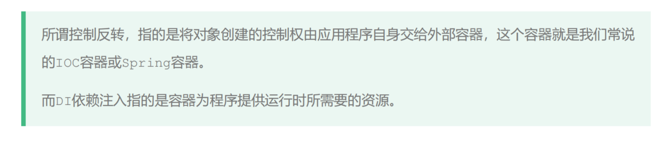 image-20240817142217171