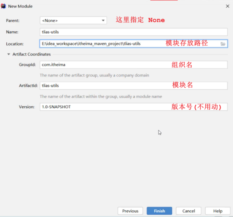 image-20240817160415676