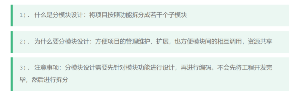 image-20240817160748904