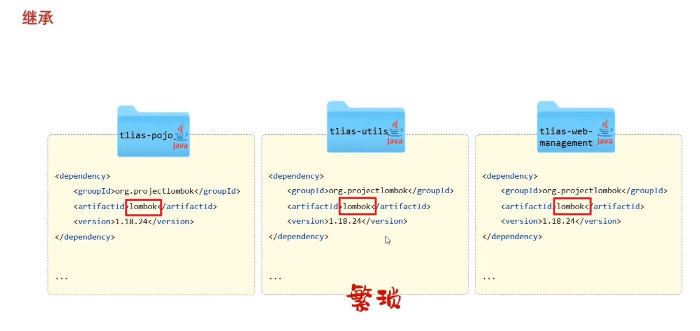 image-20240817164525762