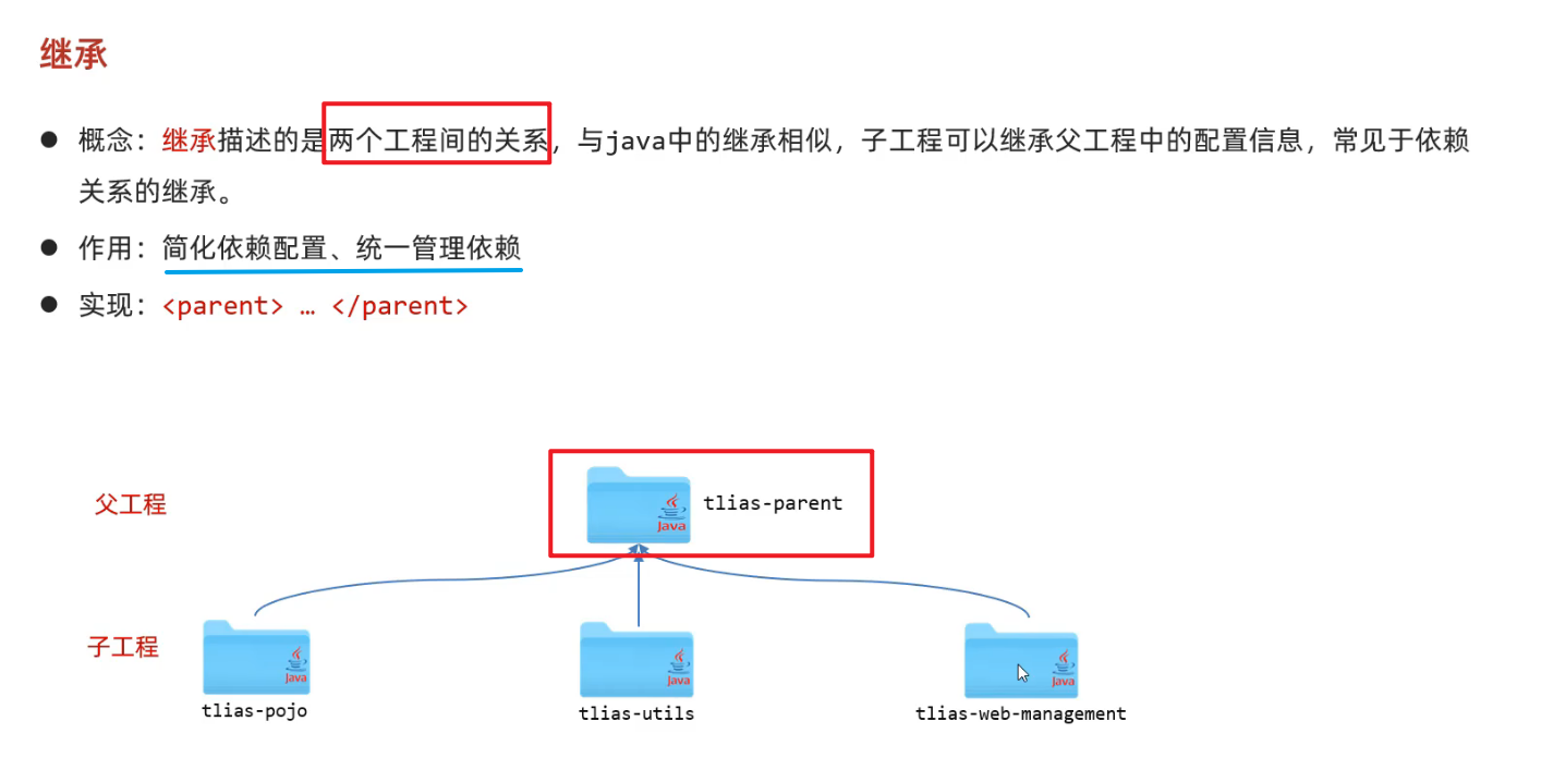 image-20240817164657544