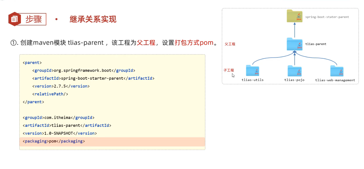 image-20240817165551802
