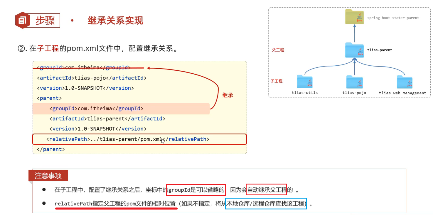 image-20240817165720730