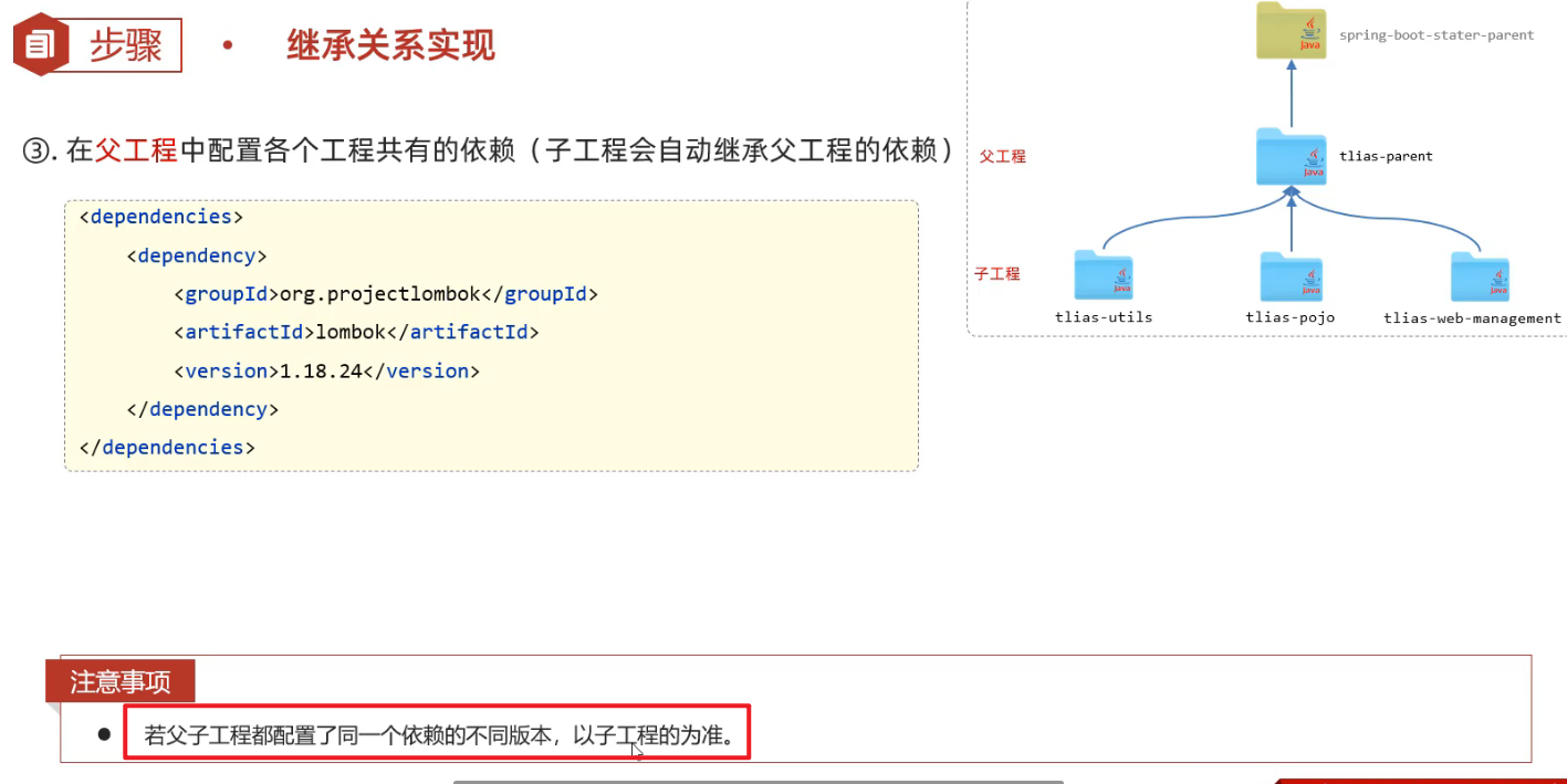 image-20240817165813183