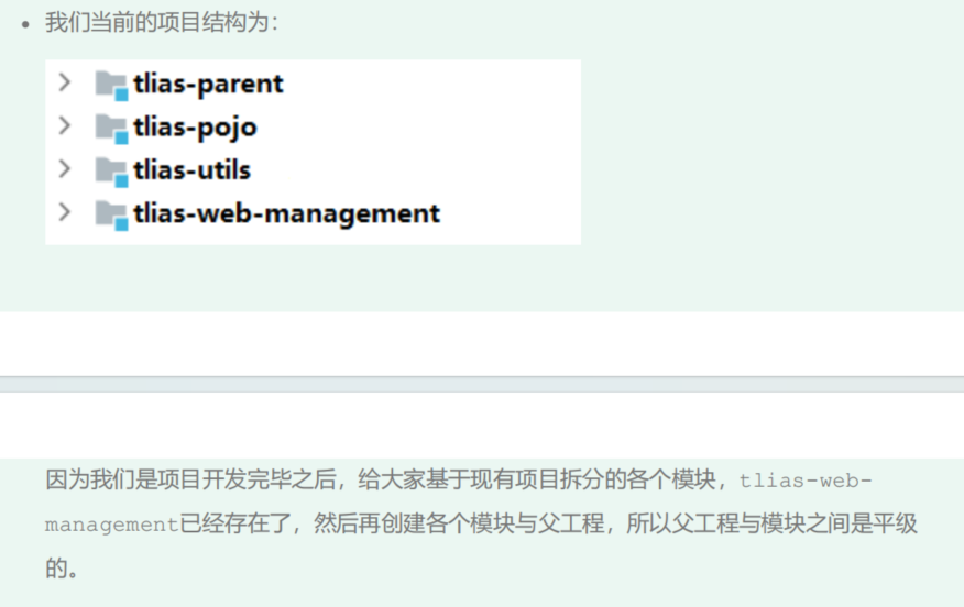 image-20240817170419737