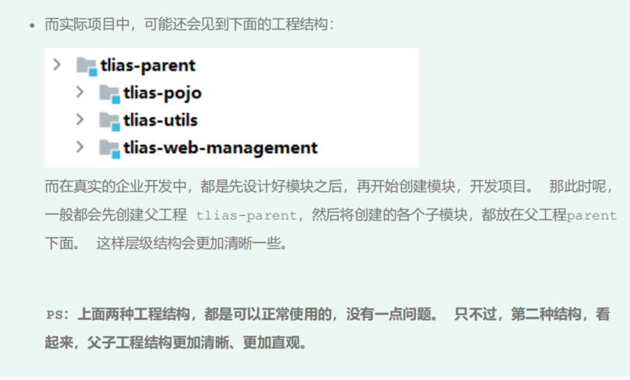 image-20240817170434731