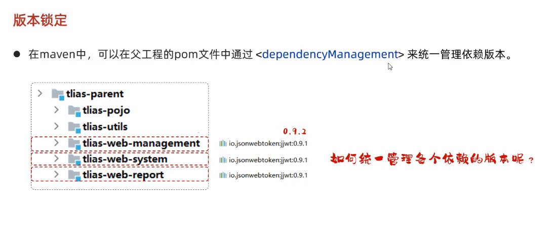 image-20240817202227775