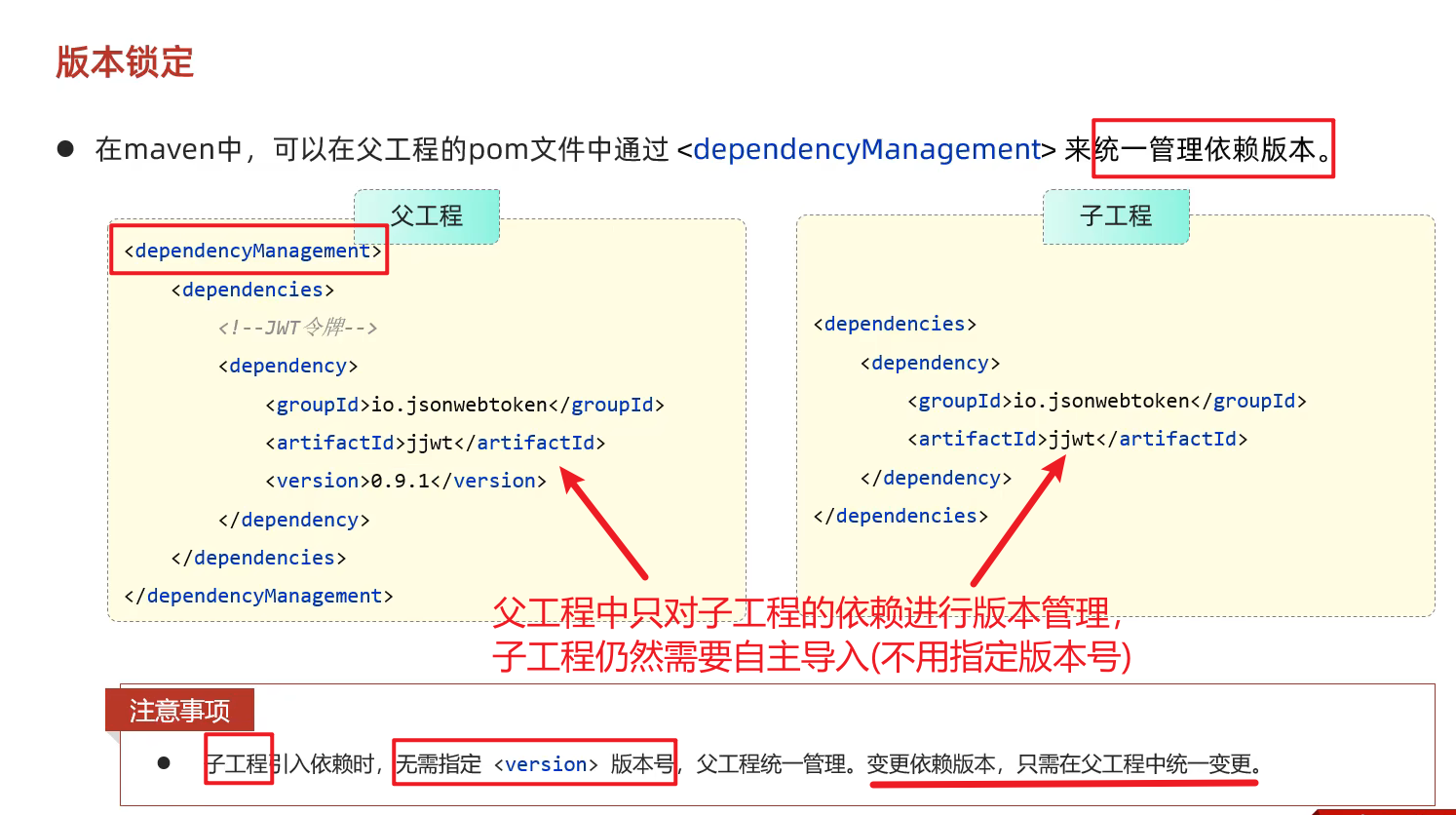 image-20240817202800759