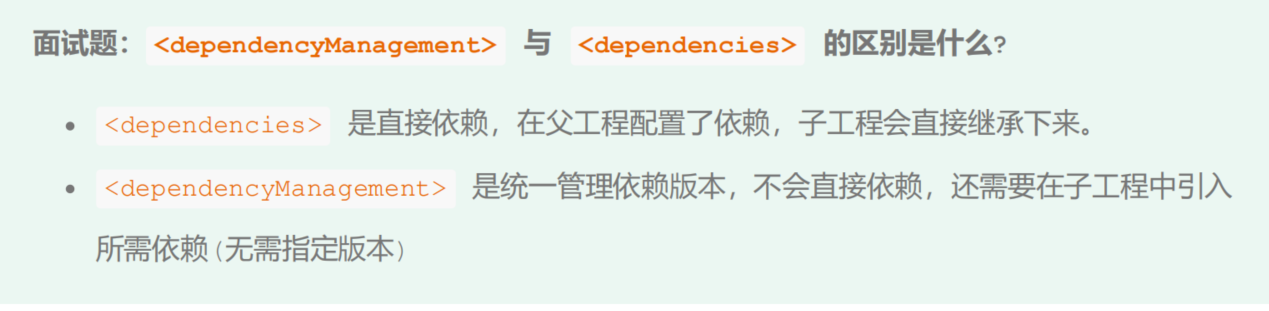 image-20240817204341793