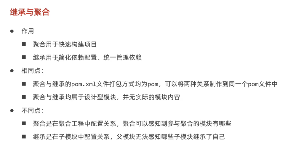 image-20240817210914806