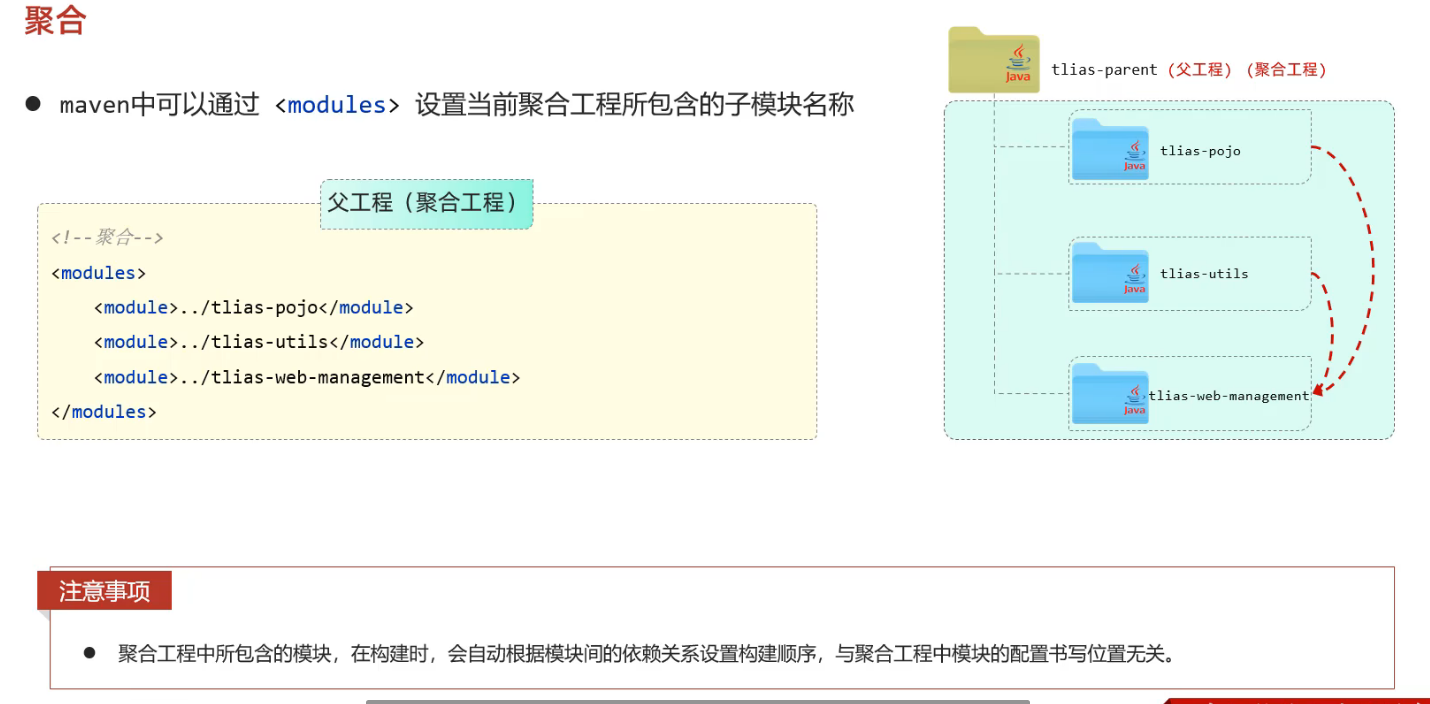 image-20240817211052992