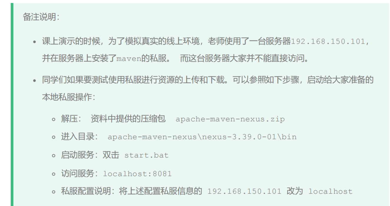 image-20240817220546919