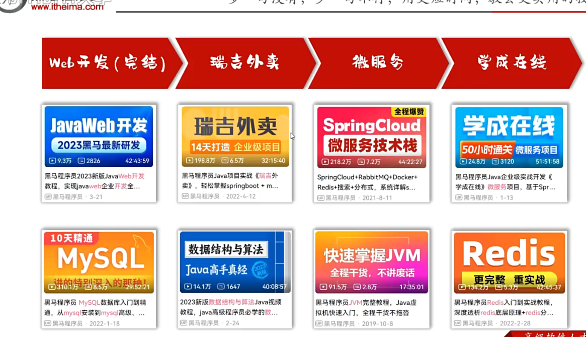 image-20240818160410426