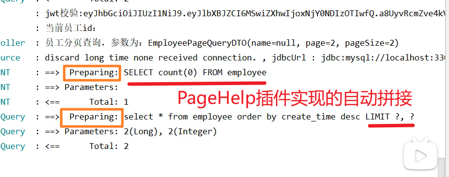 image-20240819181139107