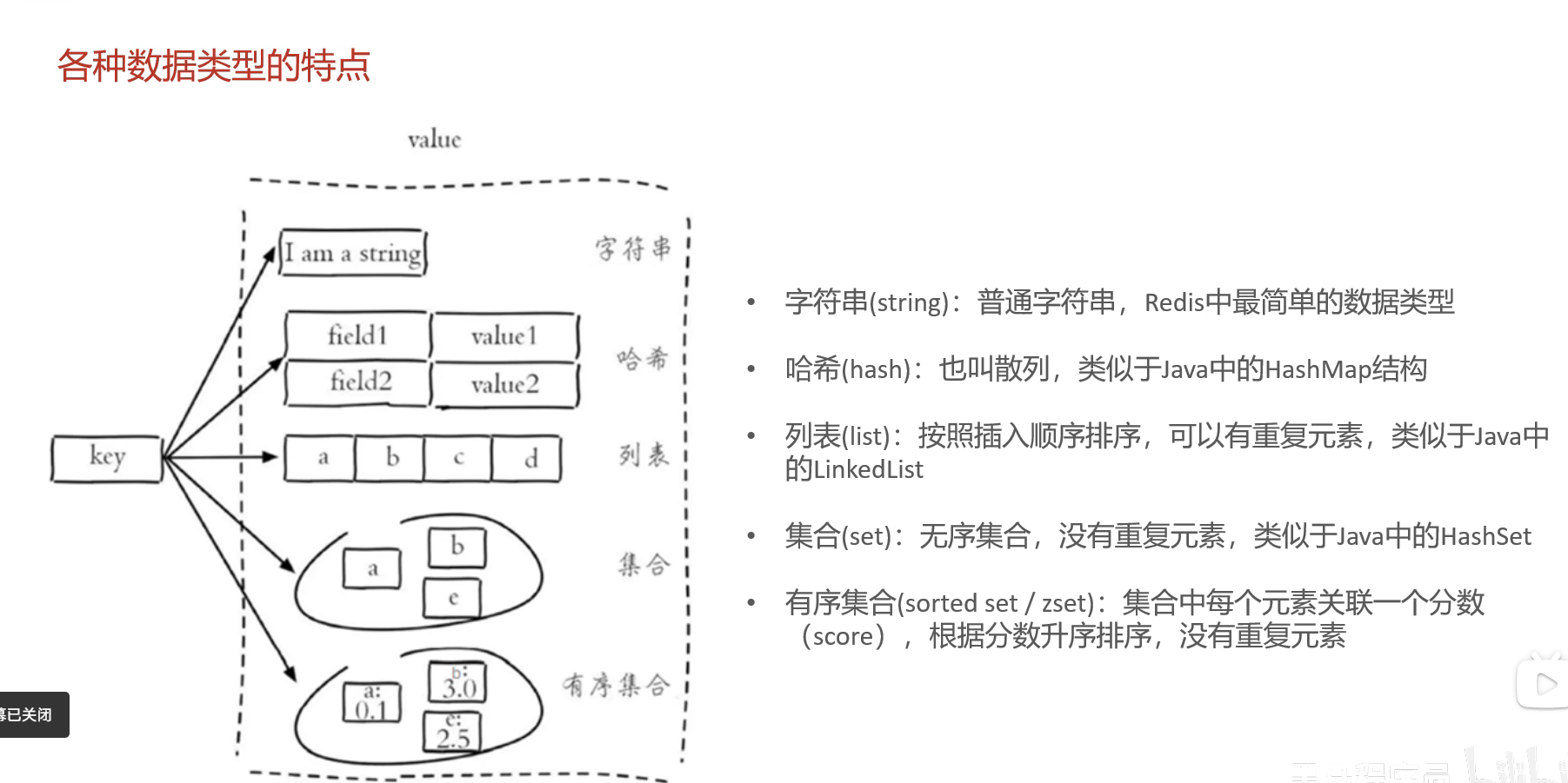 image-20240822155956222