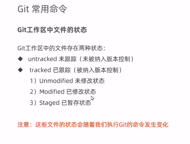 image-20240901204231914