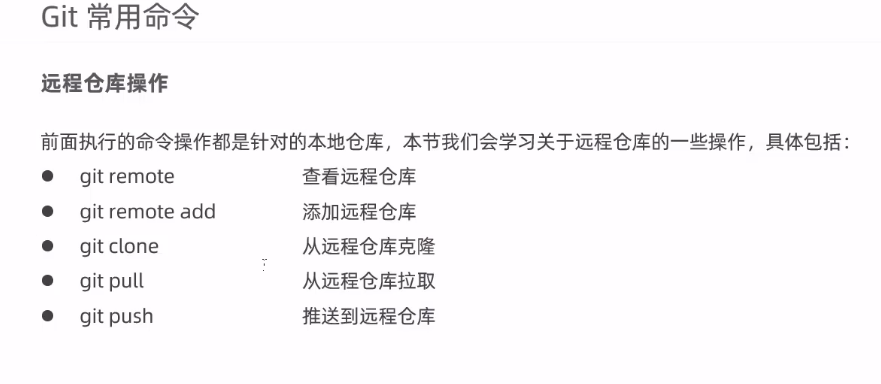 image-20240901205404973