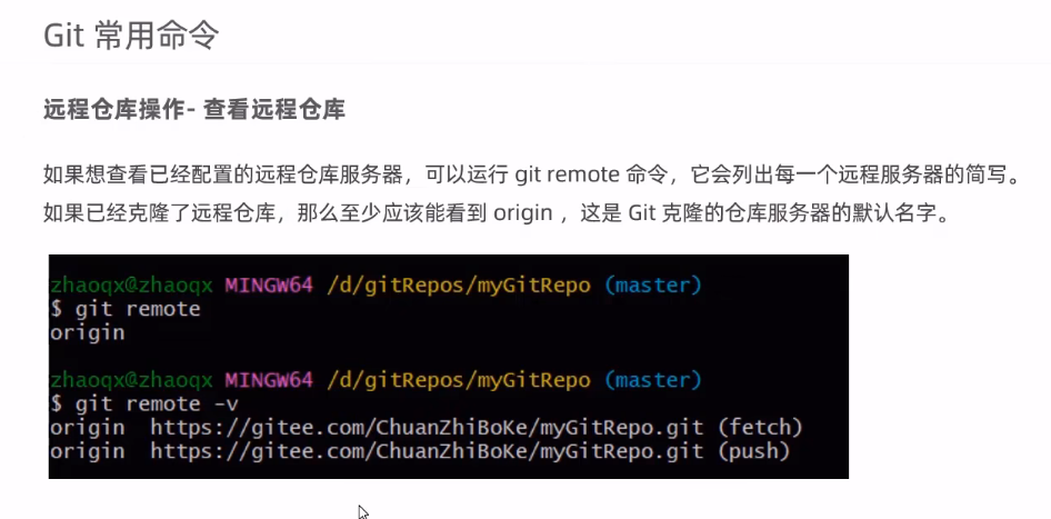 image-20240901205625518