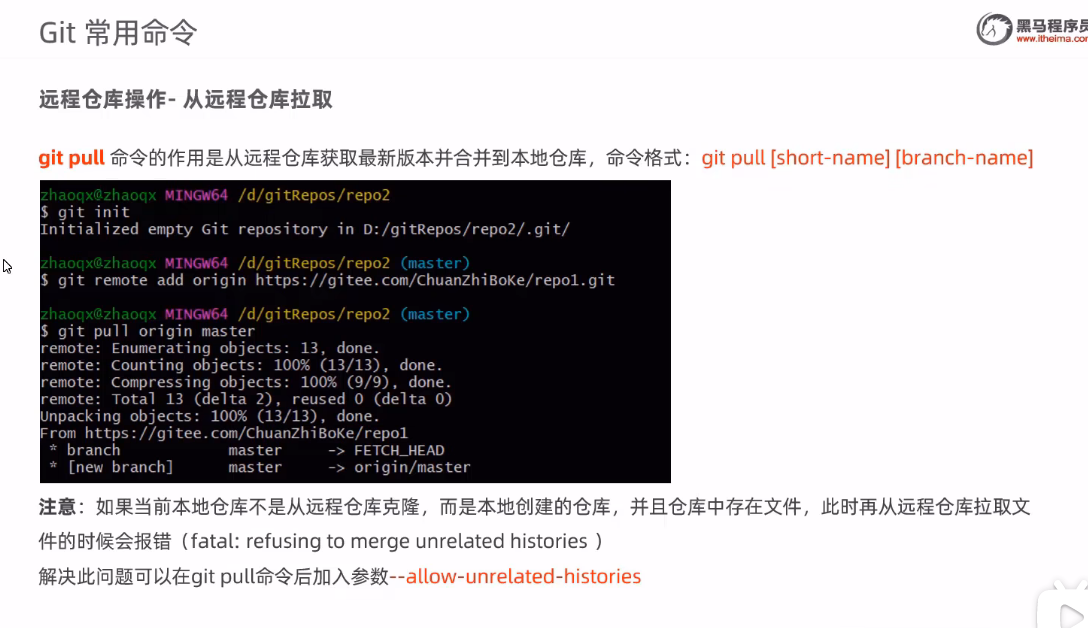 image-20240901212048354