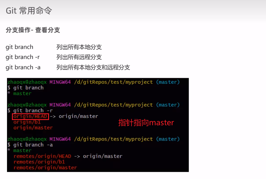 image-20240901213058850