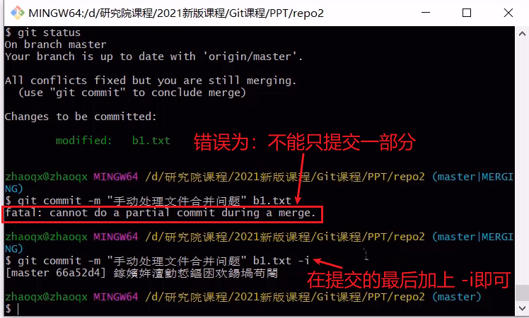 image-20240901220004344