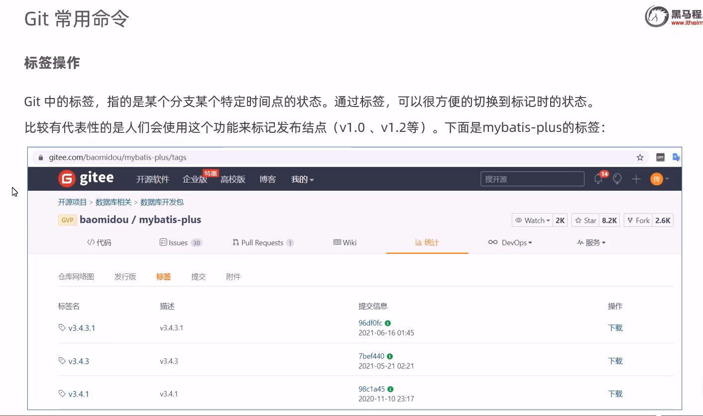 image-20240901220431059