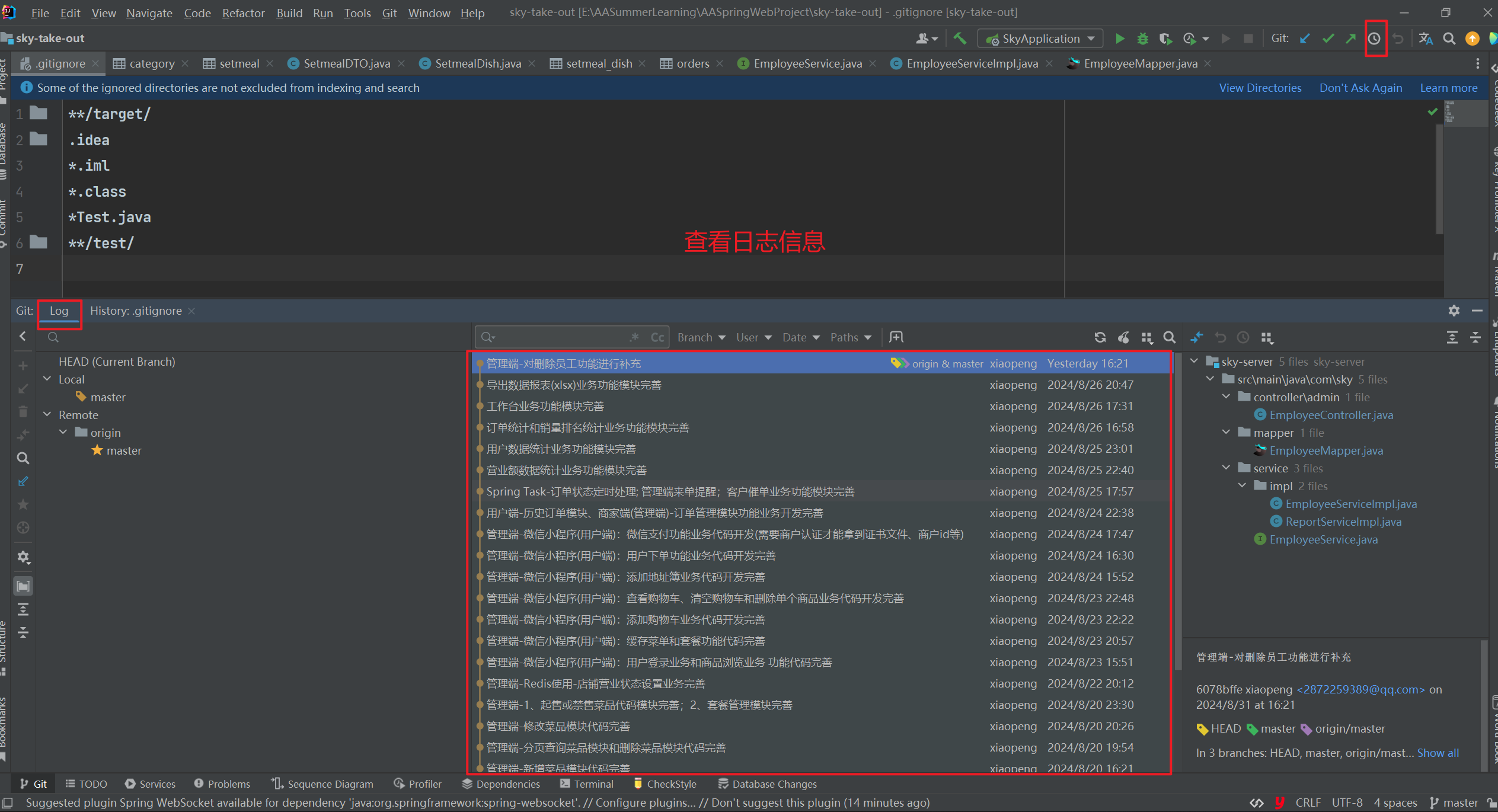 image-20240901224245577