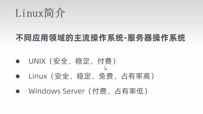 image-20240902195805085